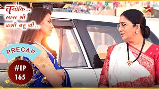 Tulsi न मर Noina क तन Ep.165 Precap Kyunki Saas Bhi Kabhi Bahu Thi Mon-Sun 1030Pm