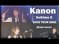 Drummer Kanon - Seikima II  - SAVE YOUR SOUL (Drum Cover) (Reaction)