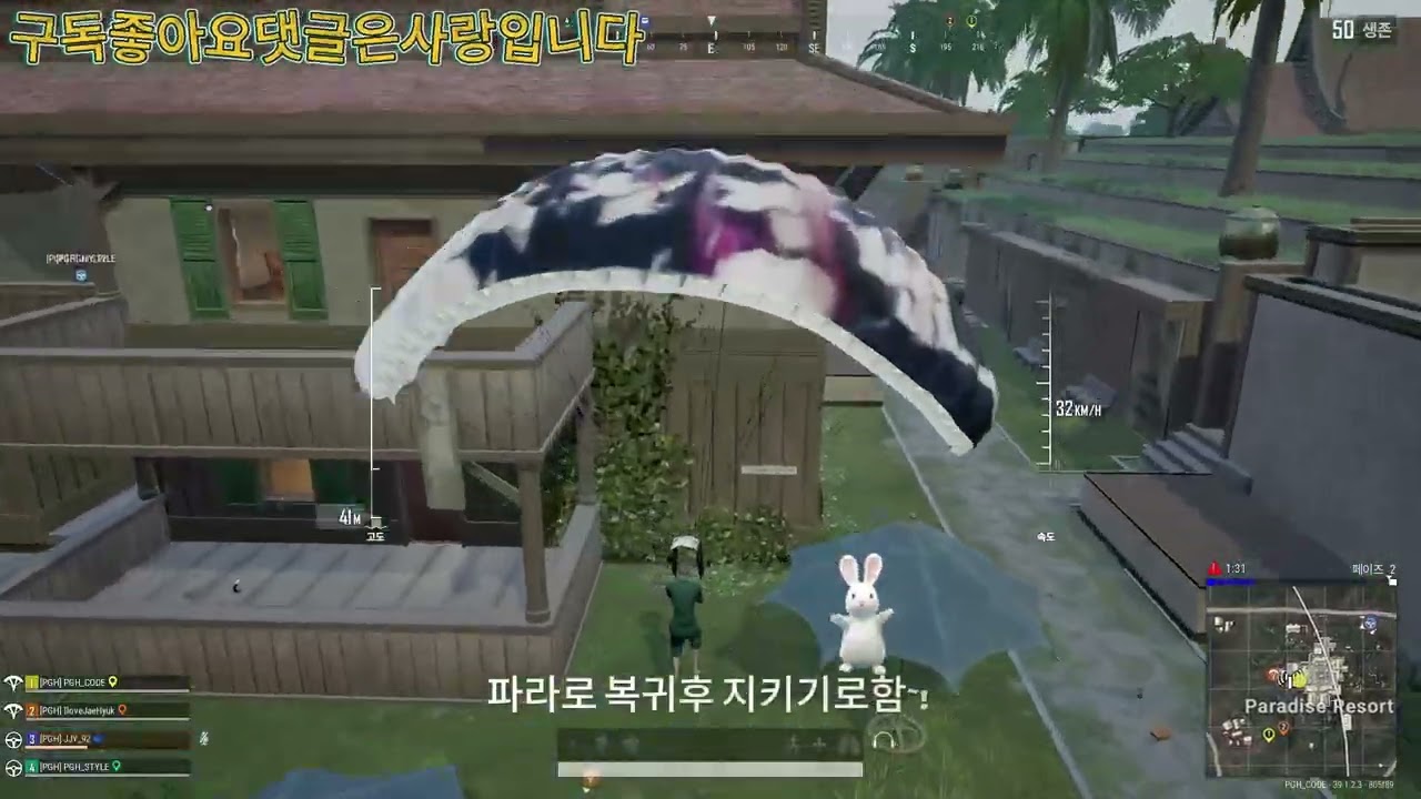 7킬중 AR은 1킬... 나머지 킬은 무엇?? 