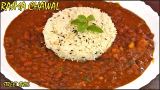 Rajma Chawal Recipes Rajma Jeera Rice Recipes Punjabi Rajma Masala Curry with Je