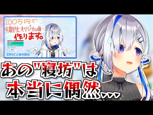 全てはここから始まった！？偶然も必然に変えてしまったかなたん【天音かなた ホロライブ 切り抜き キセキ結び ホロライブ4期生】