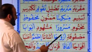 noorania lesson 11  الدرس الحادي عشر (2) ـ القاعدة النورانية