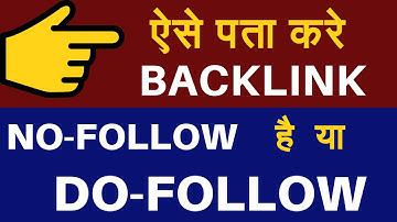 how to check dofollow or nofollow backlinks