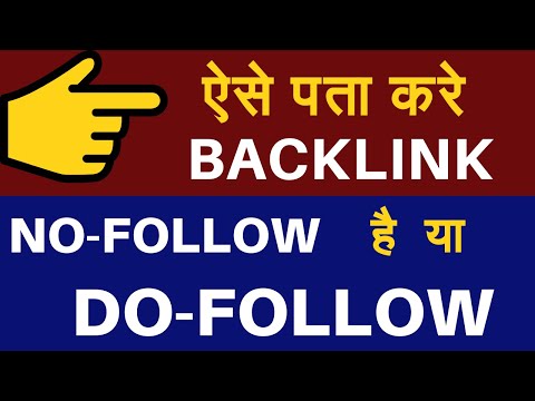 how-to-check-dofollow-or-nofollow-backlinks
