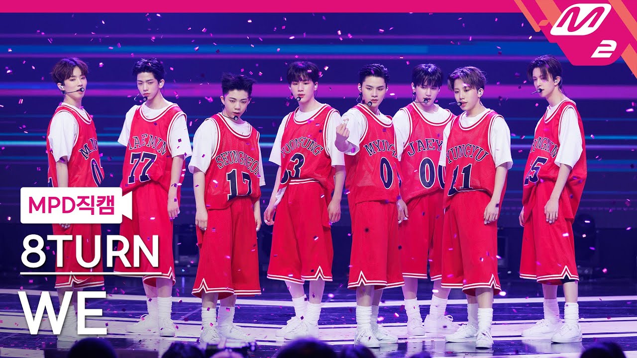 [MPD직캠] 에잇턴 직캠 8K 'WE' (8TURN FanCam) | @MCOUNTDOWN_2023.3.2