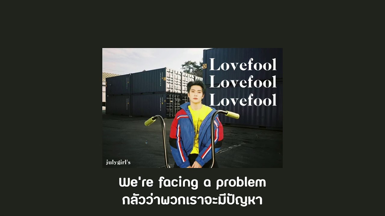 [THAISUB] Lovefool - The Cardigans