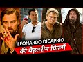 Top 10 best leonardo dicaprios hollywood movies on youtube in hindi part  1  netflix  imdb