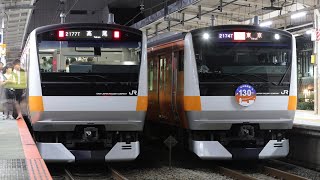 2019.8 中央線快速電車2174T  E233系0代 トタT24編成（中央線開業130周年記念ラッピング）