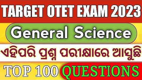OTET EXAM 2022//General Science Paper II//OTET Paper II //OTET Classes//PYQ Discussion//