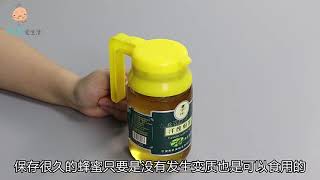 蜂蜜有保质期吗结晶了还能不能吃好多人都想错了早知早受益