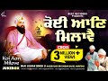 Koi aan milave  new shabad gurbani kirtan 2023  nonstop shabad gurbani  best records