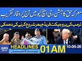 Marka-e-Haq Celebration | Grand Ceremony to Be Held at GHQ Today | Dawn News Headlines 01 AM | 10-05