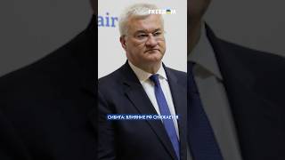 РФ ПОТЕРЯЛА Армению: дестабилизация в стране провалилась, – Сибига #shorts