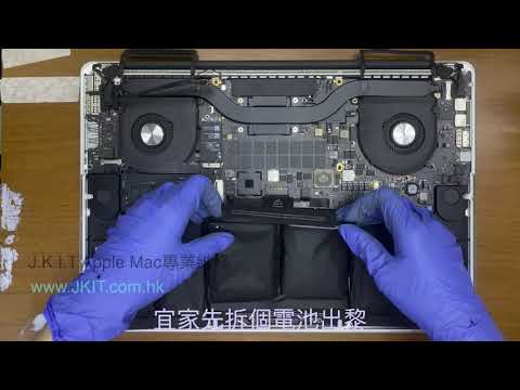 [????????香港維修????????] MacBook Pro A1398 Retina更換電池難唔難？ macbook換電 Mac換電池