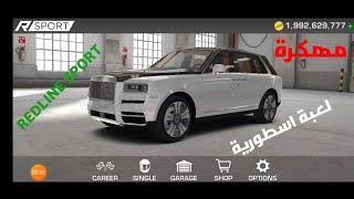لعبة sport car racing رابط في الوصف مهكرة 👇 screenshot 3