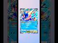 🆕 Greninja EX! 🌊🥷 #pokemontcg #pokemon #greninja #shorts