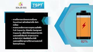 Why Equalized Battery Solaress