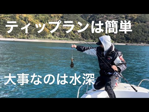 ティップランは簡単タイラバロッドでも釣れる 毎週月曜日配信 エギング タイラバ 大分県 Youtube
