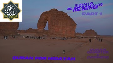 QURAN Chapter 6 | Surah ٦ قران سورة الأنعام (Al-An’am) – The Cattle PART 1/2