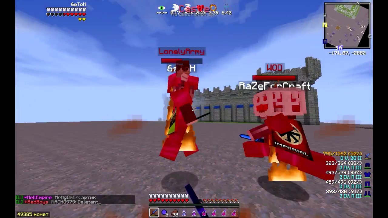 Warmine|Clanwar|Осада замка