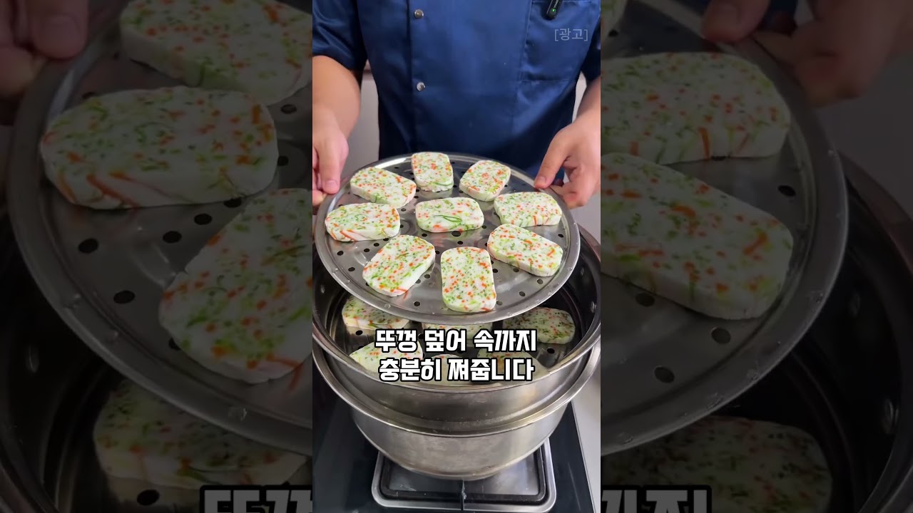 무, 밀가루 없이 이렇게 먹으면 쫀득한 식감에 한 통 다 먹습니다. #레시피 #오늘도요리 #집밥레시피