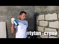 Опыт применения Tytan Professional пено-клей для гипсокартона