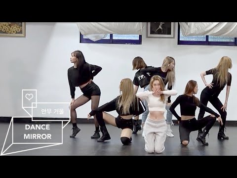 선미 (SUNMI) - 사이렌 (SIREN) VER.2  -MIRRORED- (<strong>안무연습</strong> 거울모드)