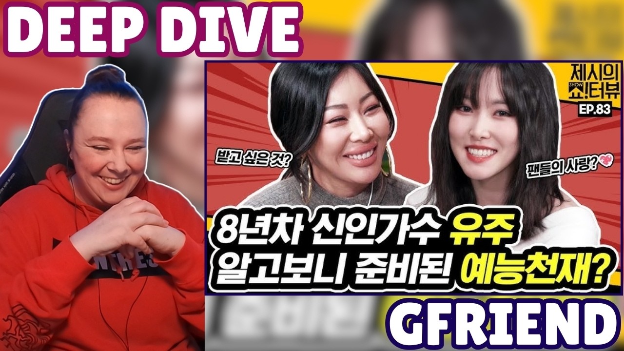 GFRIEND REACTION DEEP DIVE - YUJU - Showterview with Jessi (Ep.83)