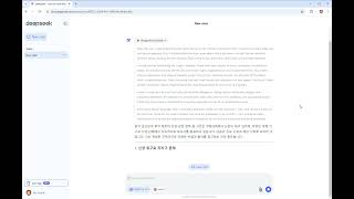 DeepSeek   Into the Unknown   Chrome 2025 01 28 10 26 04