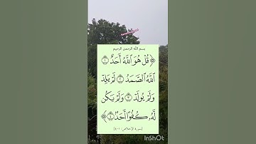 سورة الإخلاص  مكررة ٧ مرات بصوت الشيخ ماهر المعيقلي #اكسبلور #لايك