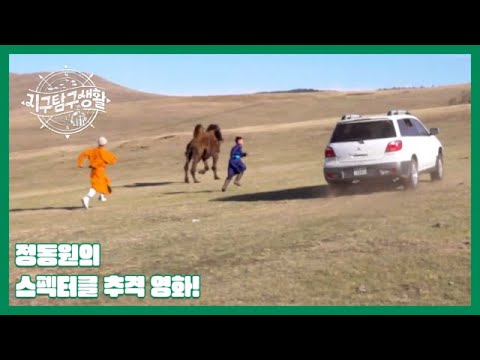 정동원 주연의 2023 다신 없을 스펙터클 추격 영화! 감독: 이경규 MBN 230627 방송