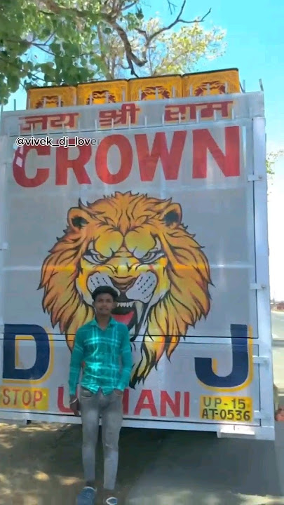 dj crown ujhani