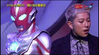 Missing Link / ウルトラマンオメガ