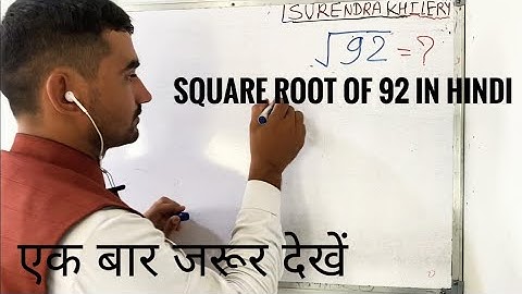 √92 | square root of 92 In Hindi | Surendra Khilery | Class 8
