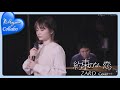 【コラボ】ZARD「約束のない恋」Cover by Mayuna&times;H Kawabata