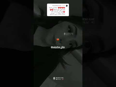 عيطتلك مرفدتيش تصميم فيديوهات اكسبلور تصميمي لايك ورك تيك توك