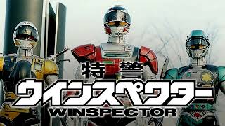 Tokkei Winspector - 特警ウインスペクター (OP Fan Vocal)