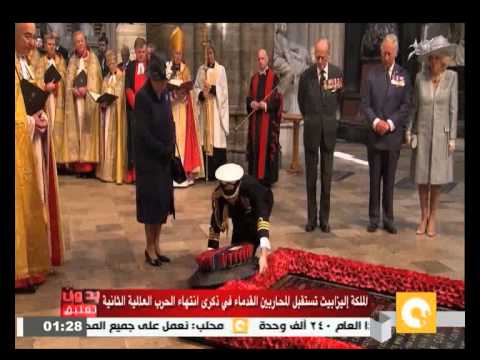 الملكة إليزابيث تستقبل المحاربين القدماء في ذكري انتهاء الحرب العالمية الثانية