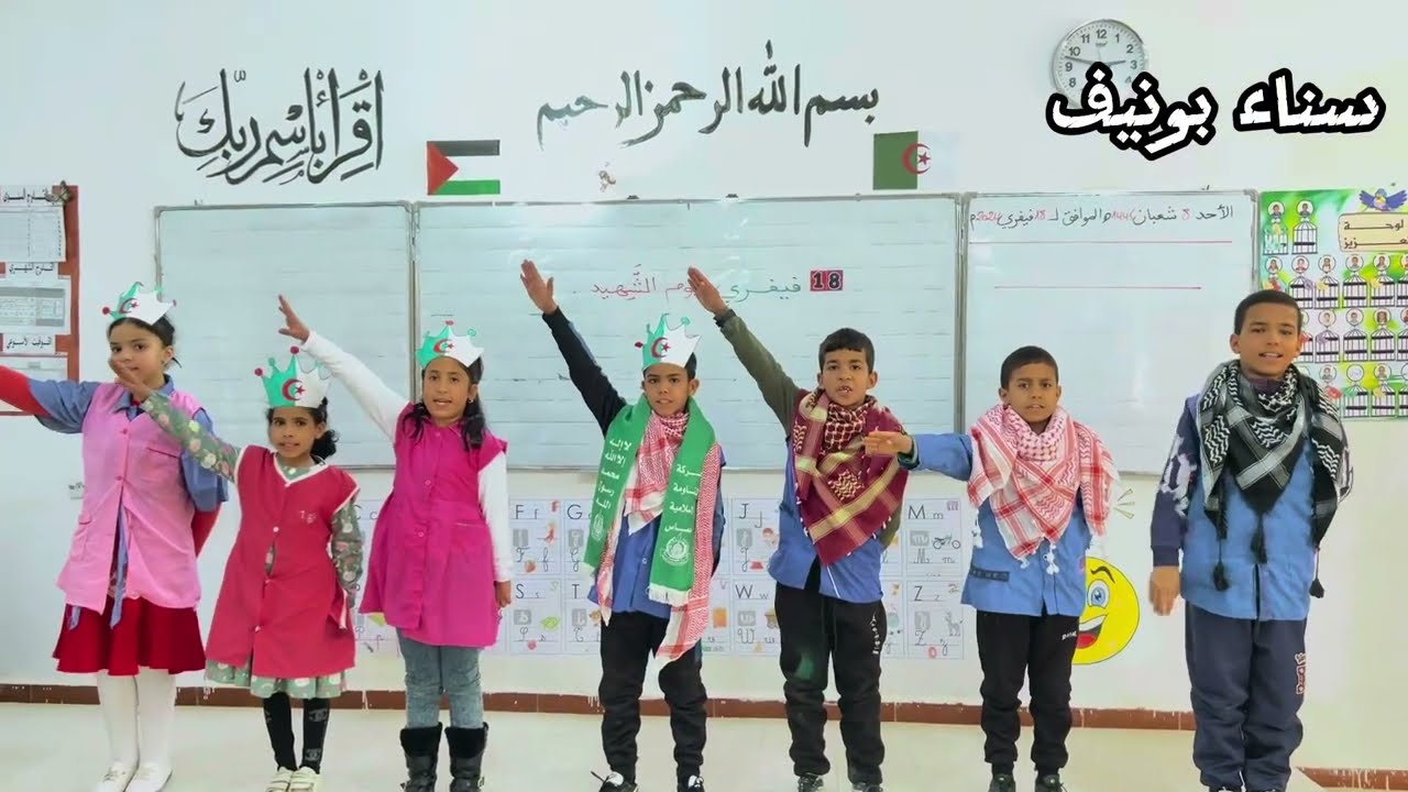 ملحمة أوّل نوفمبر
