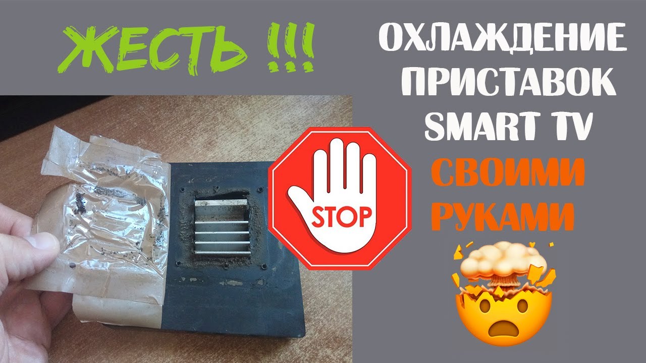 Как охладить акпп