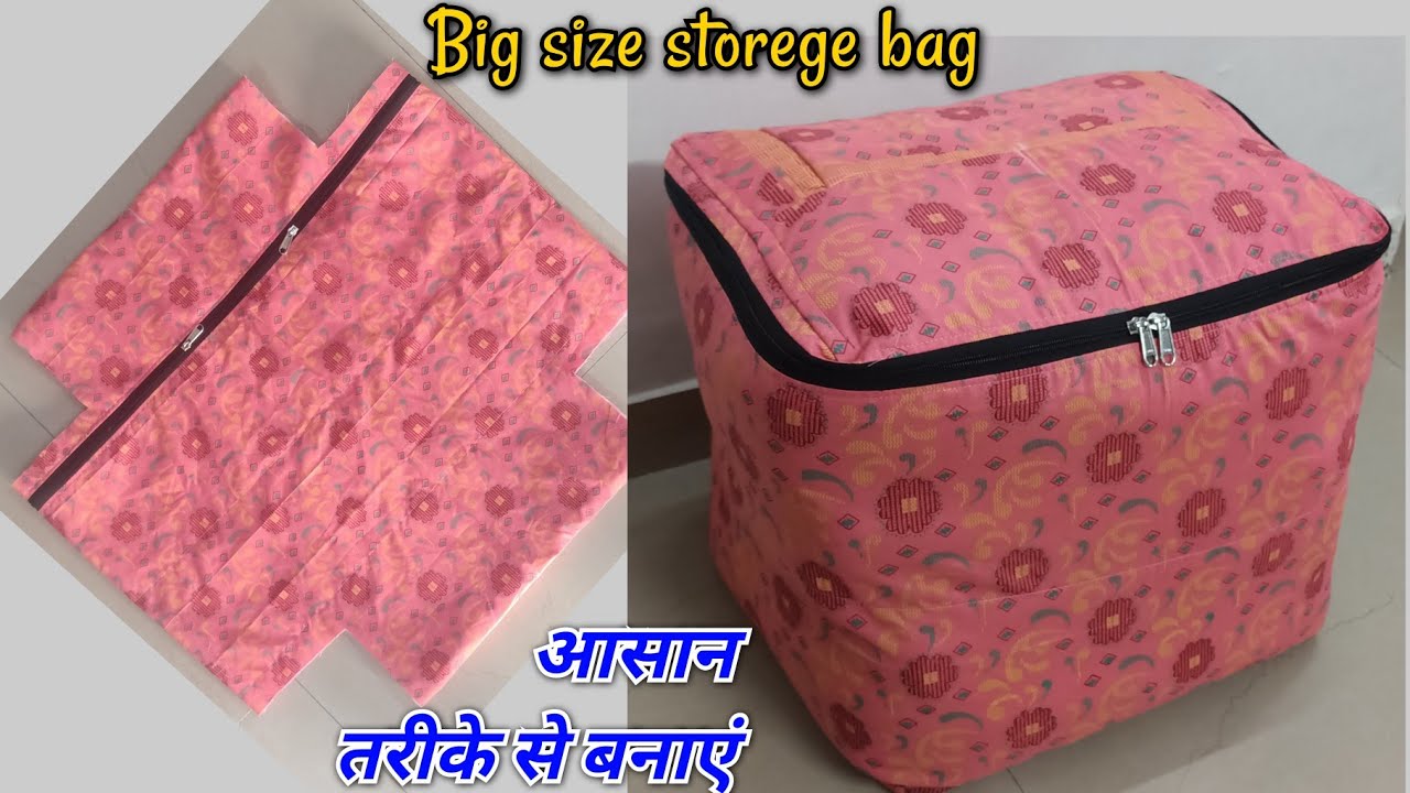 बड़ी साइज का स्टोरेजबेग बनानेका आसान तरीका/DIY Sarees Cover.How to make Big size Storage box at home