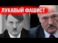 БЕЛАРУСЬ | КГБ придумал террористов, чтобы обосновать стрельбу по мирным беларусам!