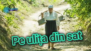 Deyu Music - Pe ulița din sat