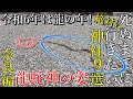⚠️奈良県の最強の神社9選!令和6年は辰年!最強龍神 龗神他で最高の1年に!【祭神:白龍 龗神 大国主命 布都御魂大神】