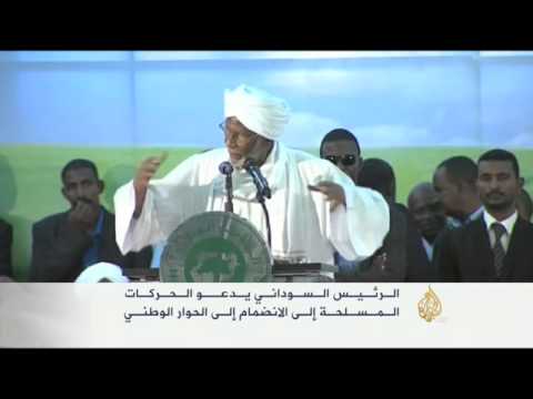 البشير يدعو الحركات المسلحة للانضمام إلى الحوار الوطني