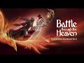 The Past of the Capital 王城旧梦 - Moeki Harada | 斗破苍穹 Battle Through the Heaven Original Soundtrack