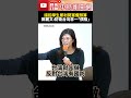 軍備預算爭議