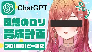 一条莉々華の配信のサムネイル画像