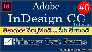 InDesign Tutorial In Telugu || Primary Text Frame In InDesign In Telugu || InDesign CC In Telugu