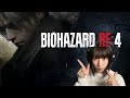 #1【バイオハザードRE:4】大量ゾンビ?かかってこいやぁ!!